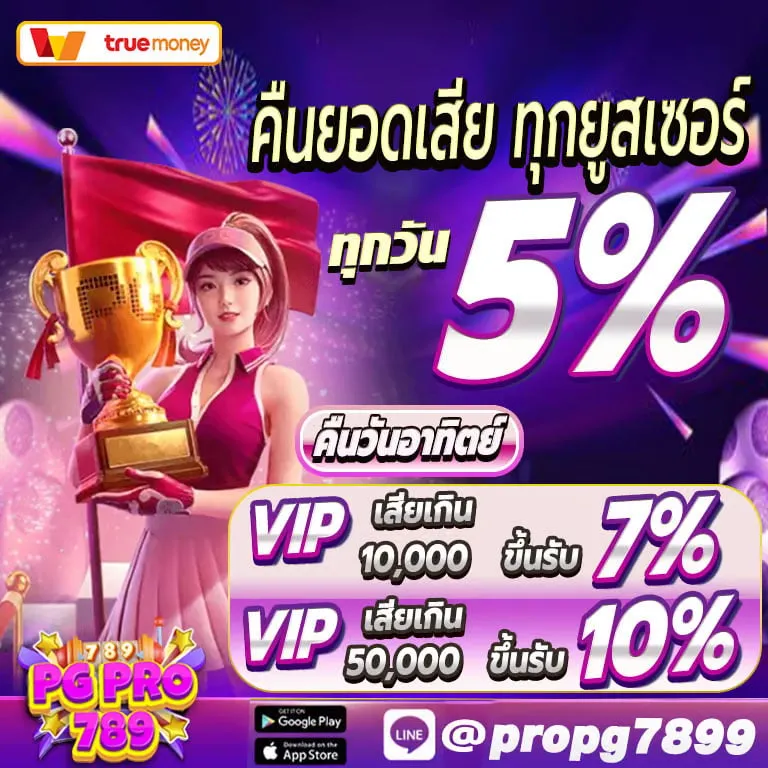 pgpro789